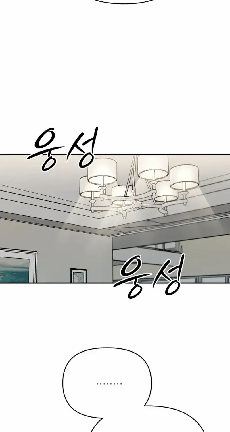 Read Paradise on Earth chapter 11 image 117 on Lezhin