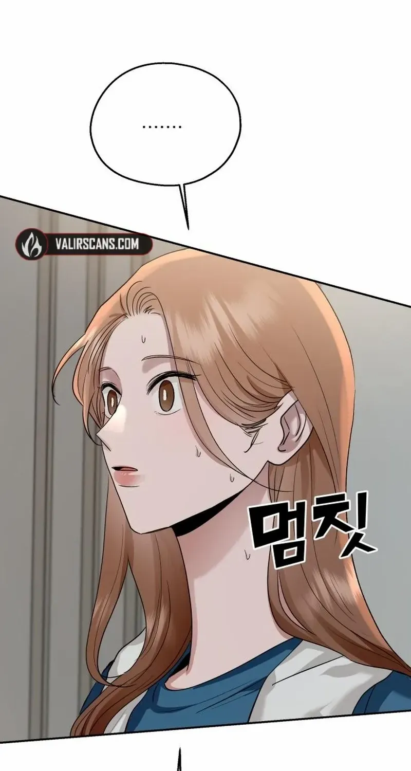 Read Paradise on Earth chapter 11 image 15 on Lezhin