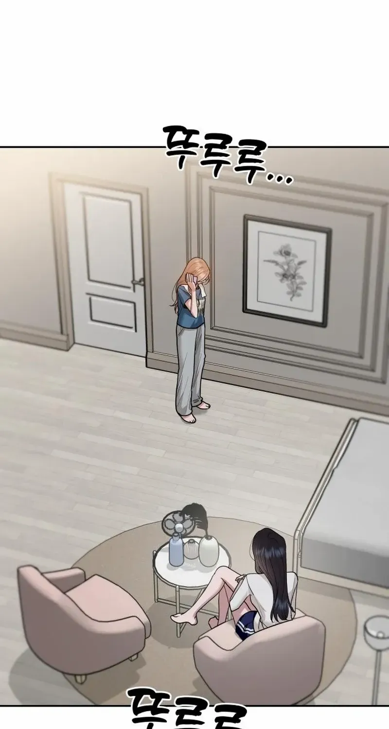 Read Paradise on Earth chapter 11 image 21 on Lezhin