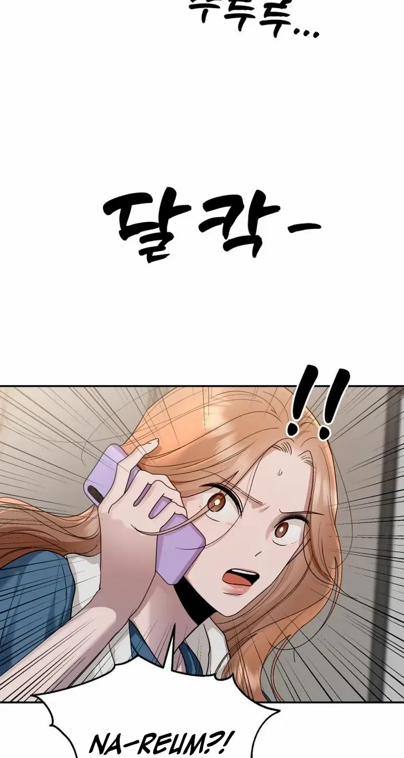 Read Paradise on Earth chapter 11 image 25 on Lezhin