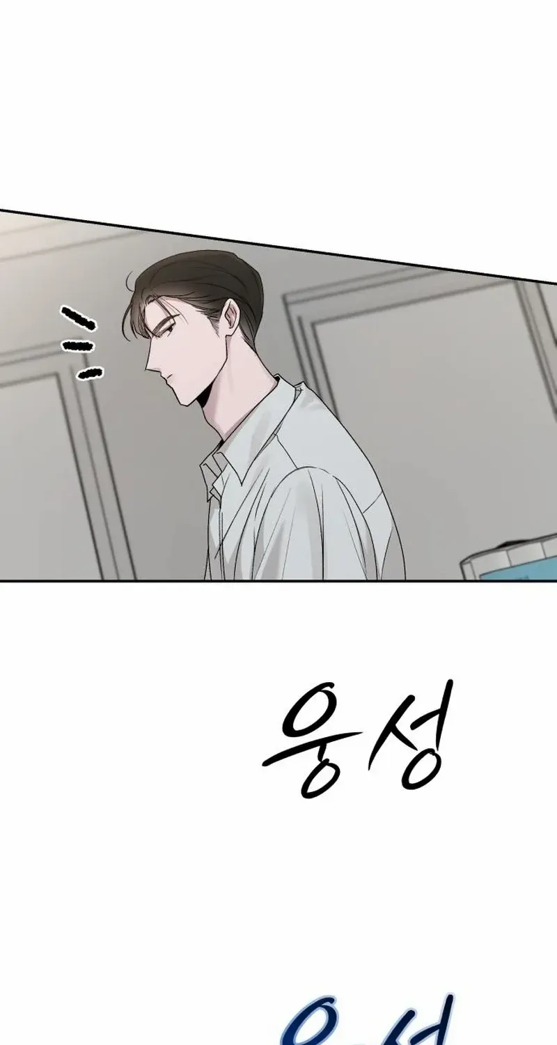 Read Paradise on Earth chapter 11 image 58 on Lezhin