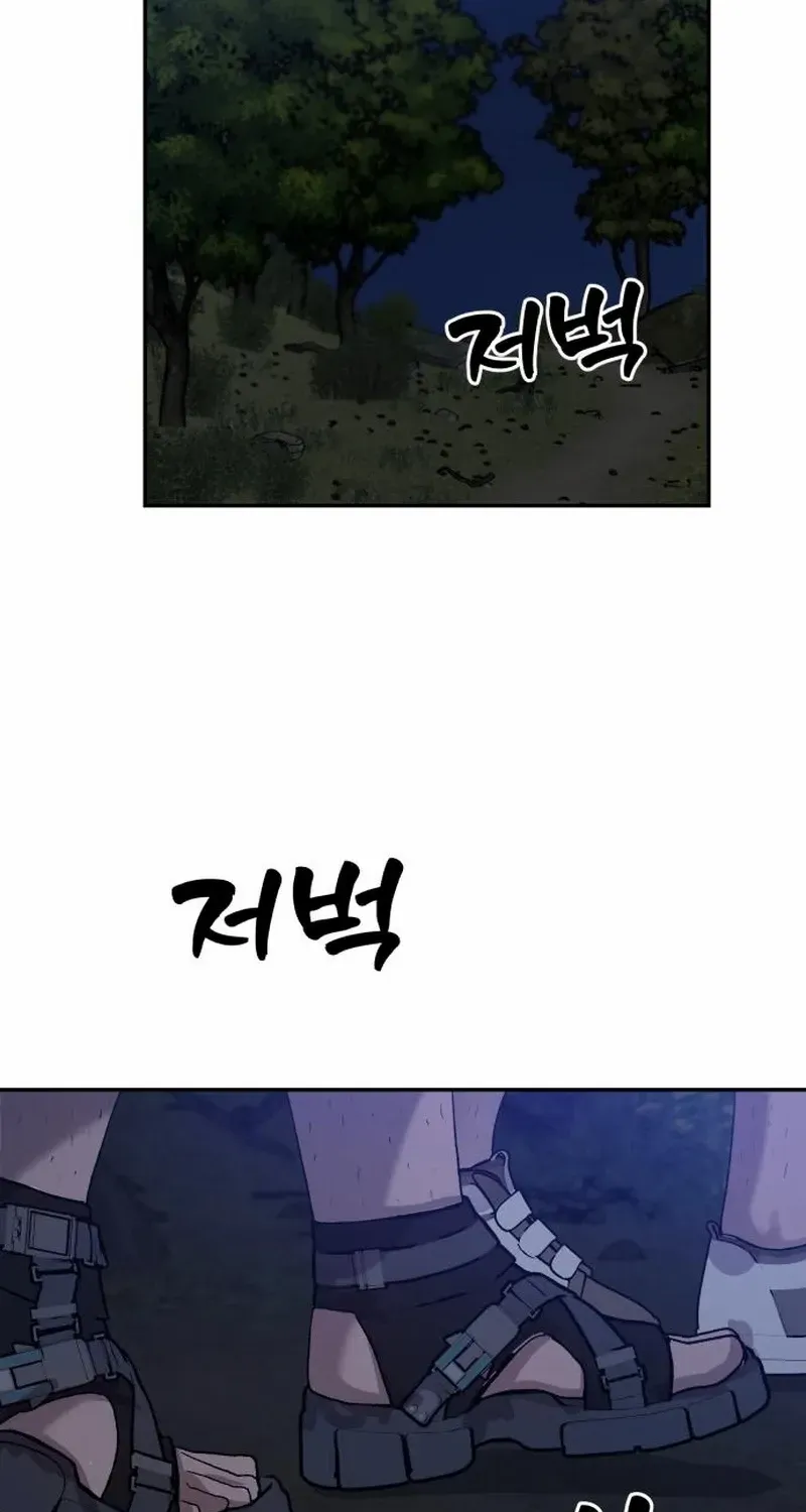 Read Paradise on Earth chapter 11 image 68 on Lezhin