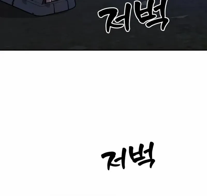 Read Paradise on Earth chapter 11 image 69 on Lezhin