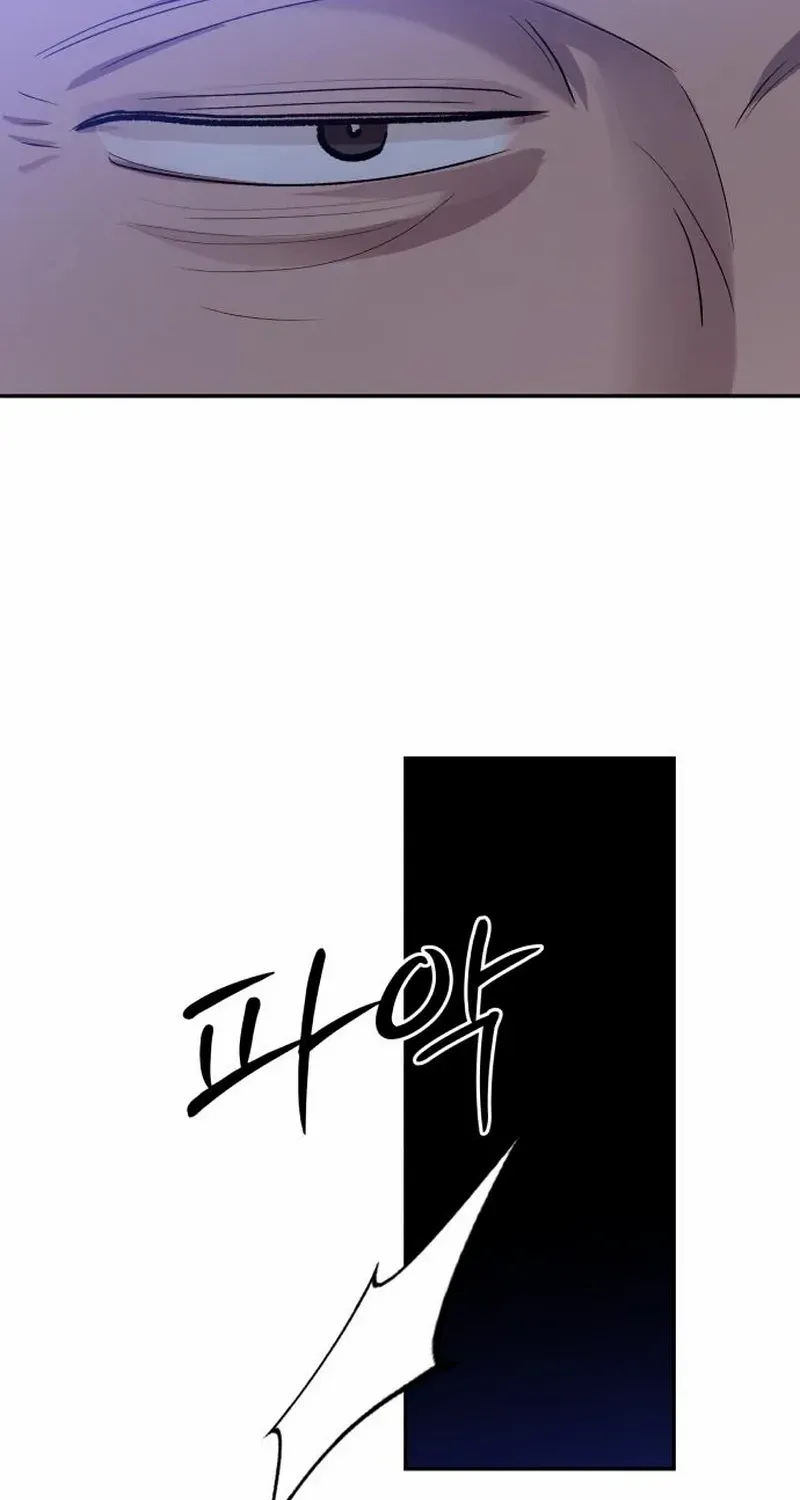 Read Paradise on Earth chapter 11 image 80 on Lezhin