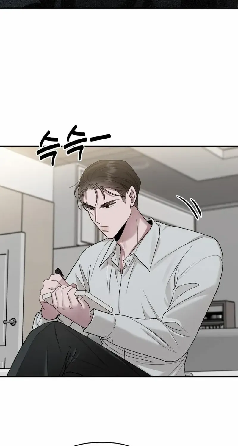 Read Paradise on Earth chapter 11 image 93 on Lezhin