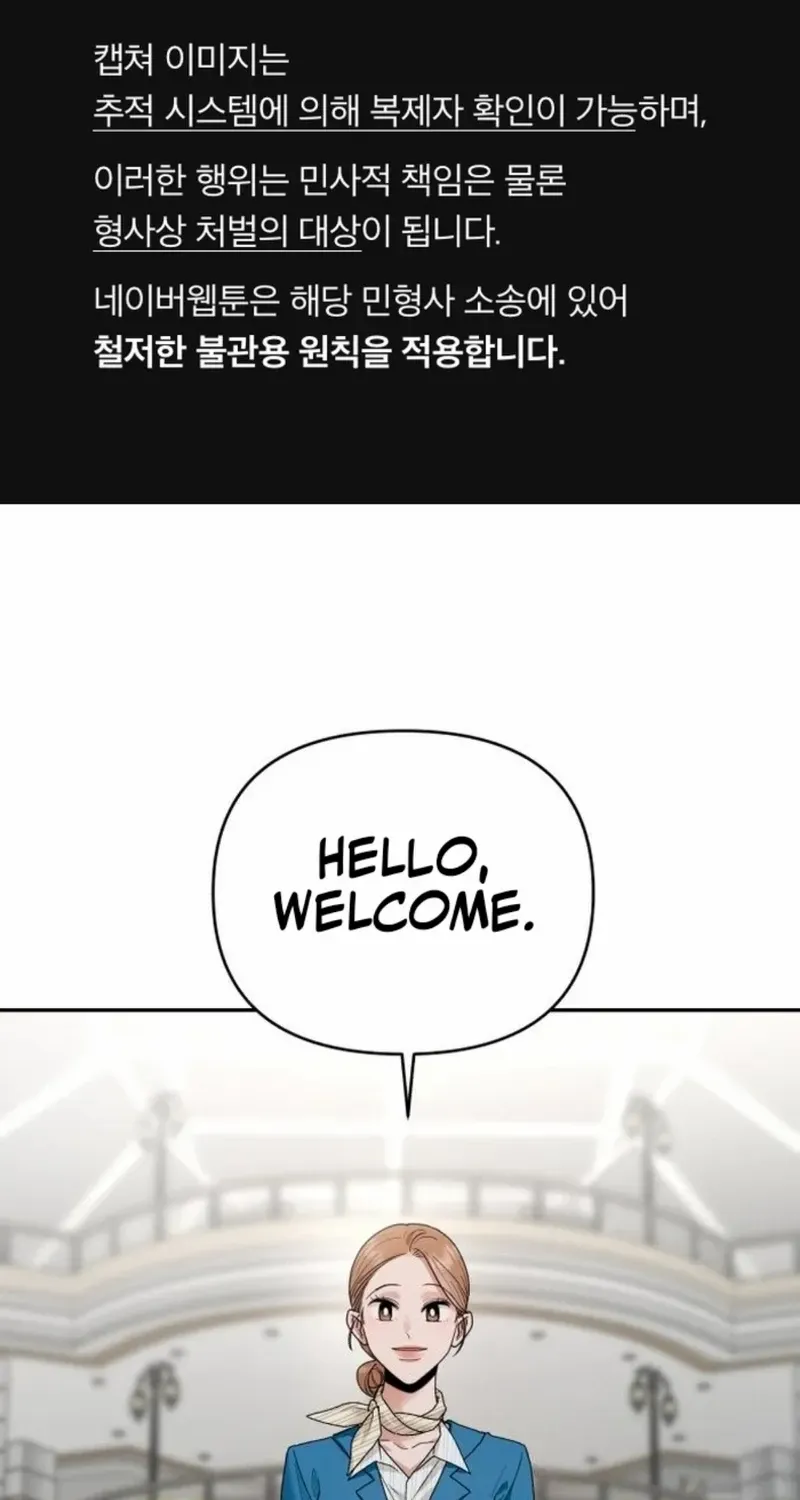 Read Paradise on Earth chapter 12 image 1 on Lezhin