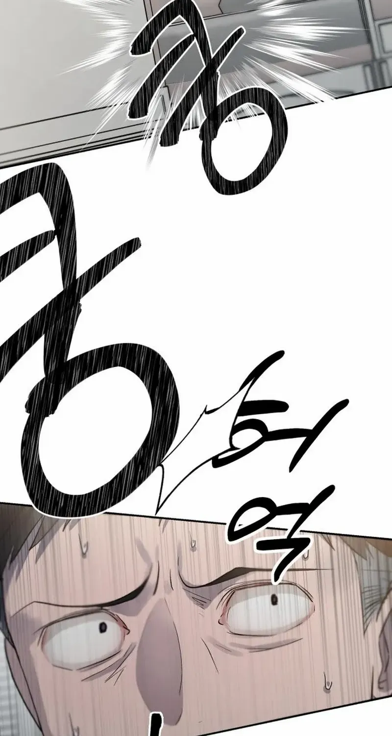 Read Paradise on Earth chapter 12 image 102 on Lezhin