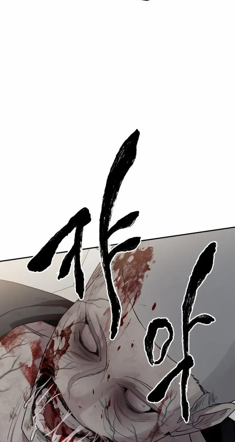 Read Paradise on Earth chapter 12 image 105 on Lezhin
