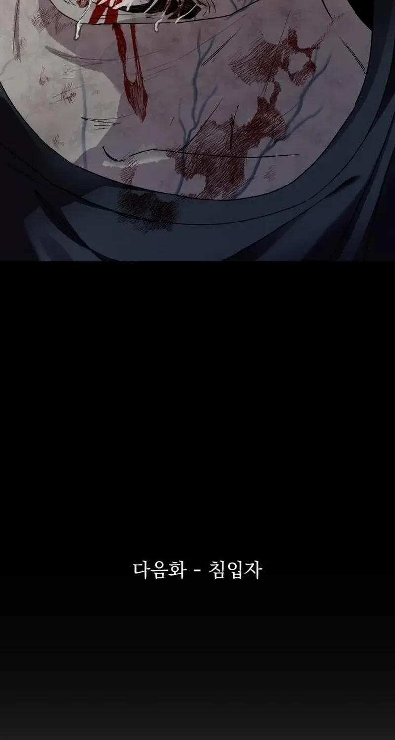 Read Paradise on Earth chapter 12 image 106 on Lezhin