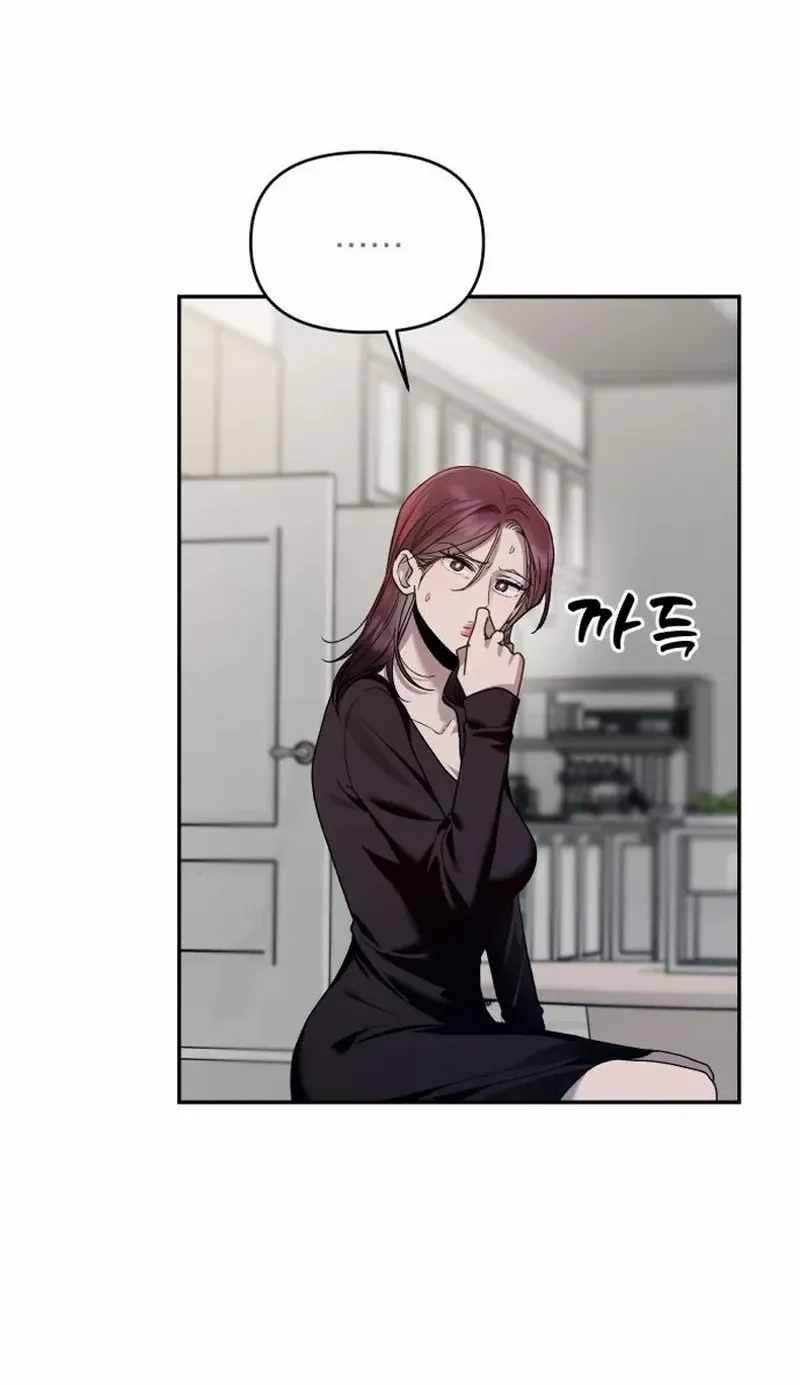 Read Paradise on Earth chapter 12 image 35 on Lezhin