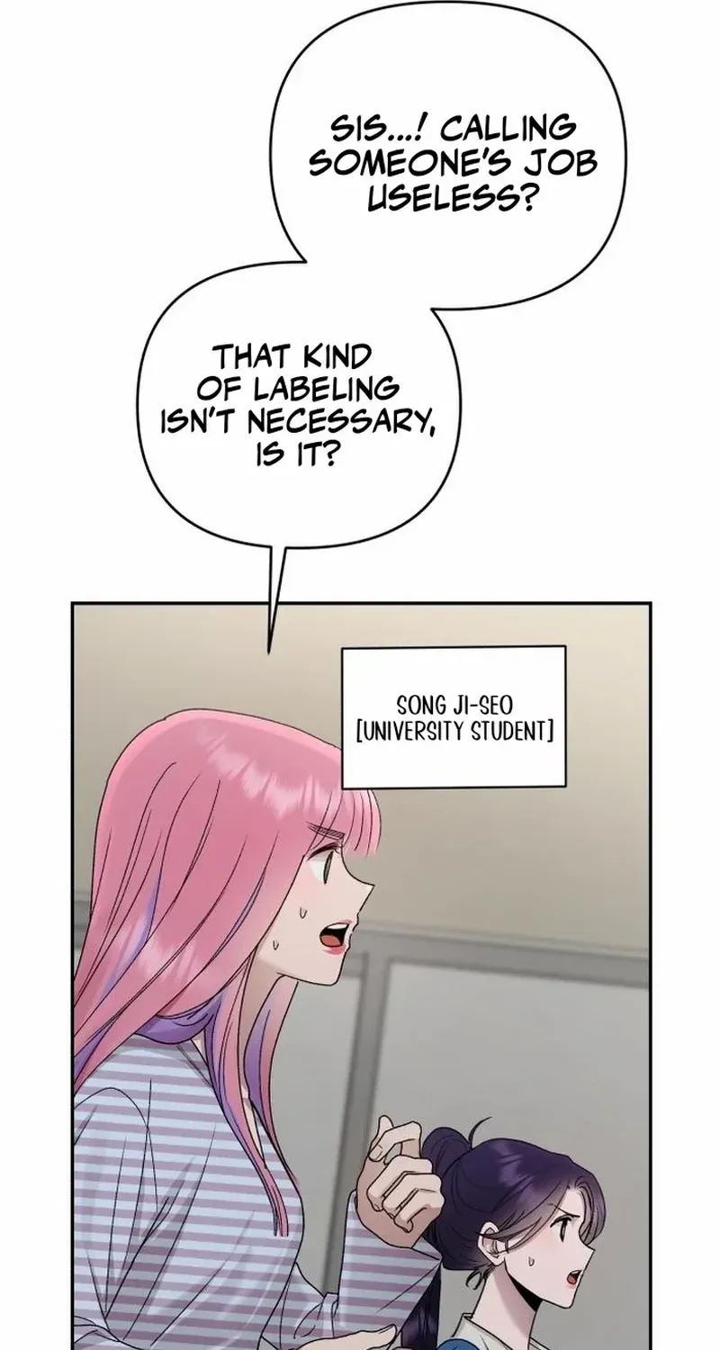 Read Paradise on Earth chapter 12 image 41 on Lezhin