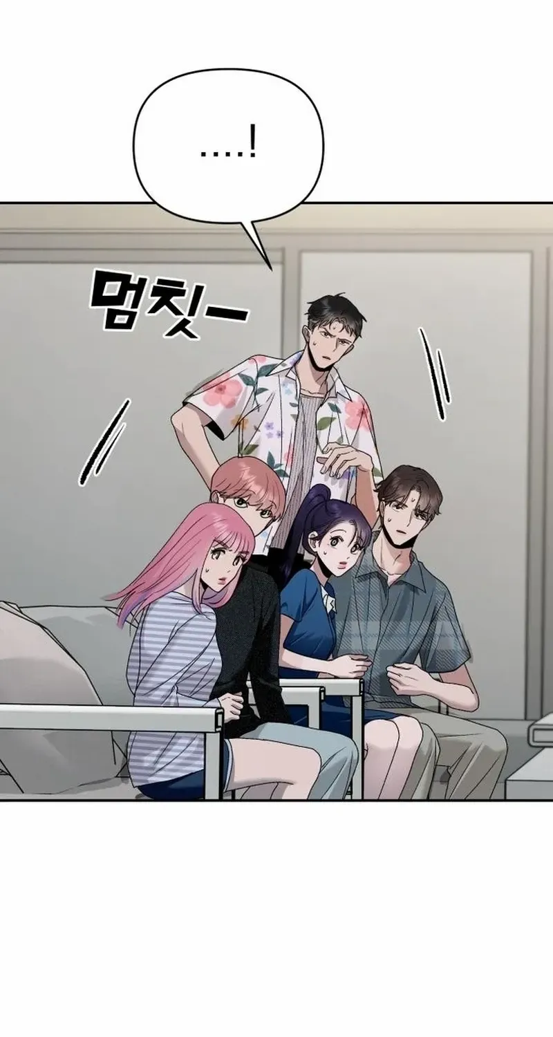 Read Paradise on Earth chapter 12 image 50 on Lezhin