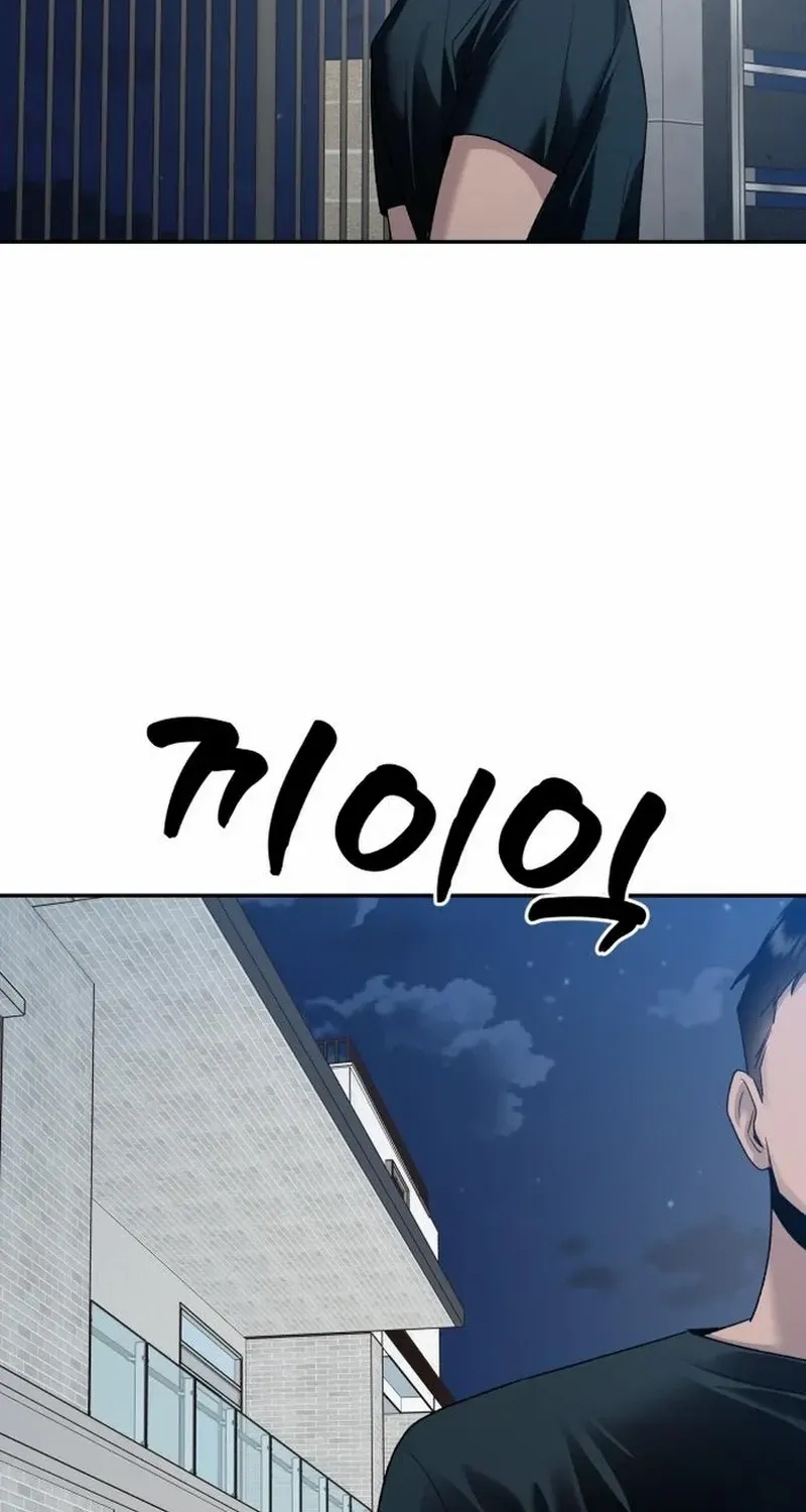 Read Paradise on Earth chapter 12 image 73 on Lezhin