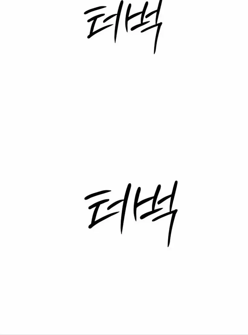 Read Paradise on Earth chapter 12 image 76 on Lezhin