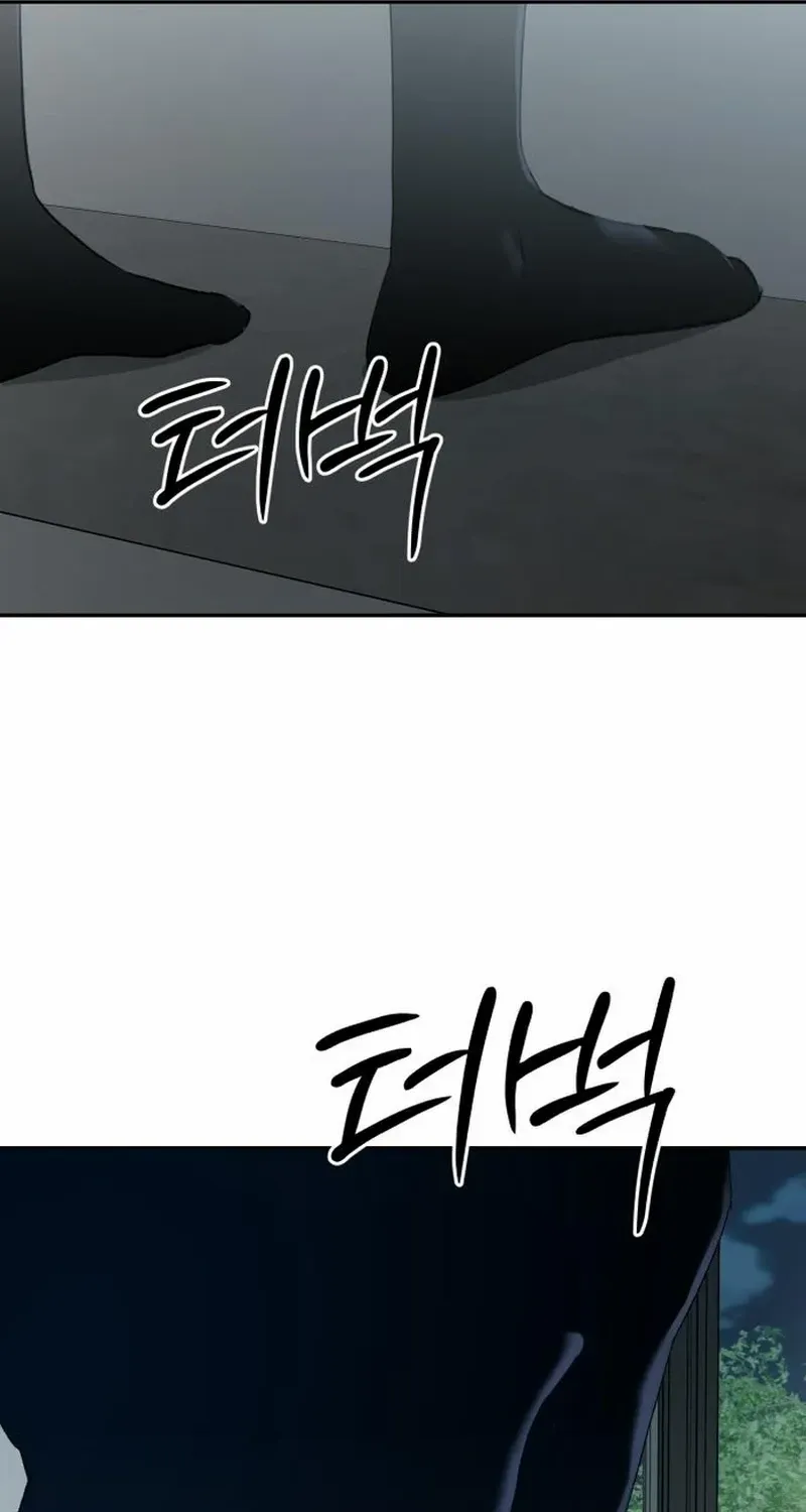 Read Paradise on Earth chapter 12 image 77 on Lezhin