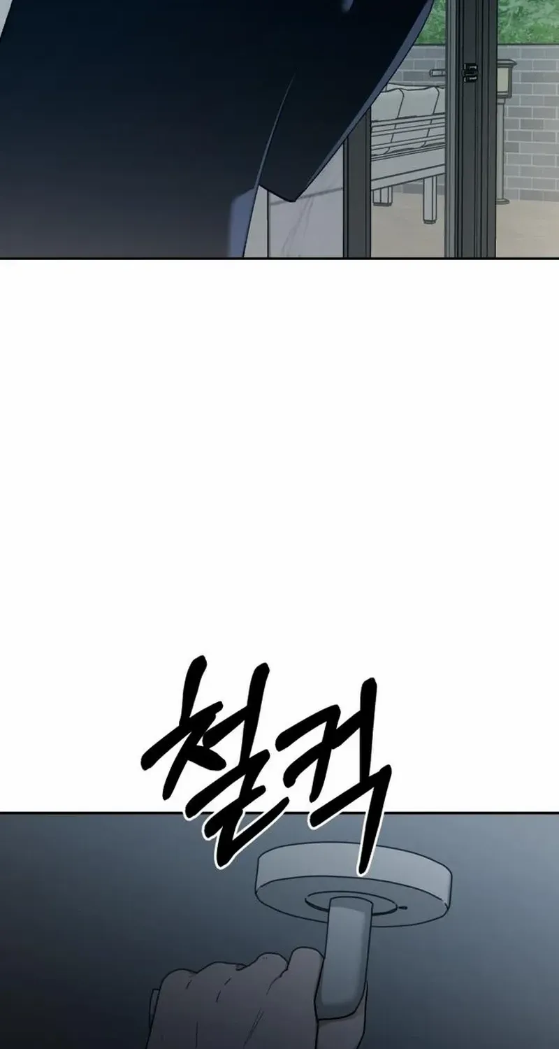 Read Paradise on Earth chapter 12 image 78 on Lezhin