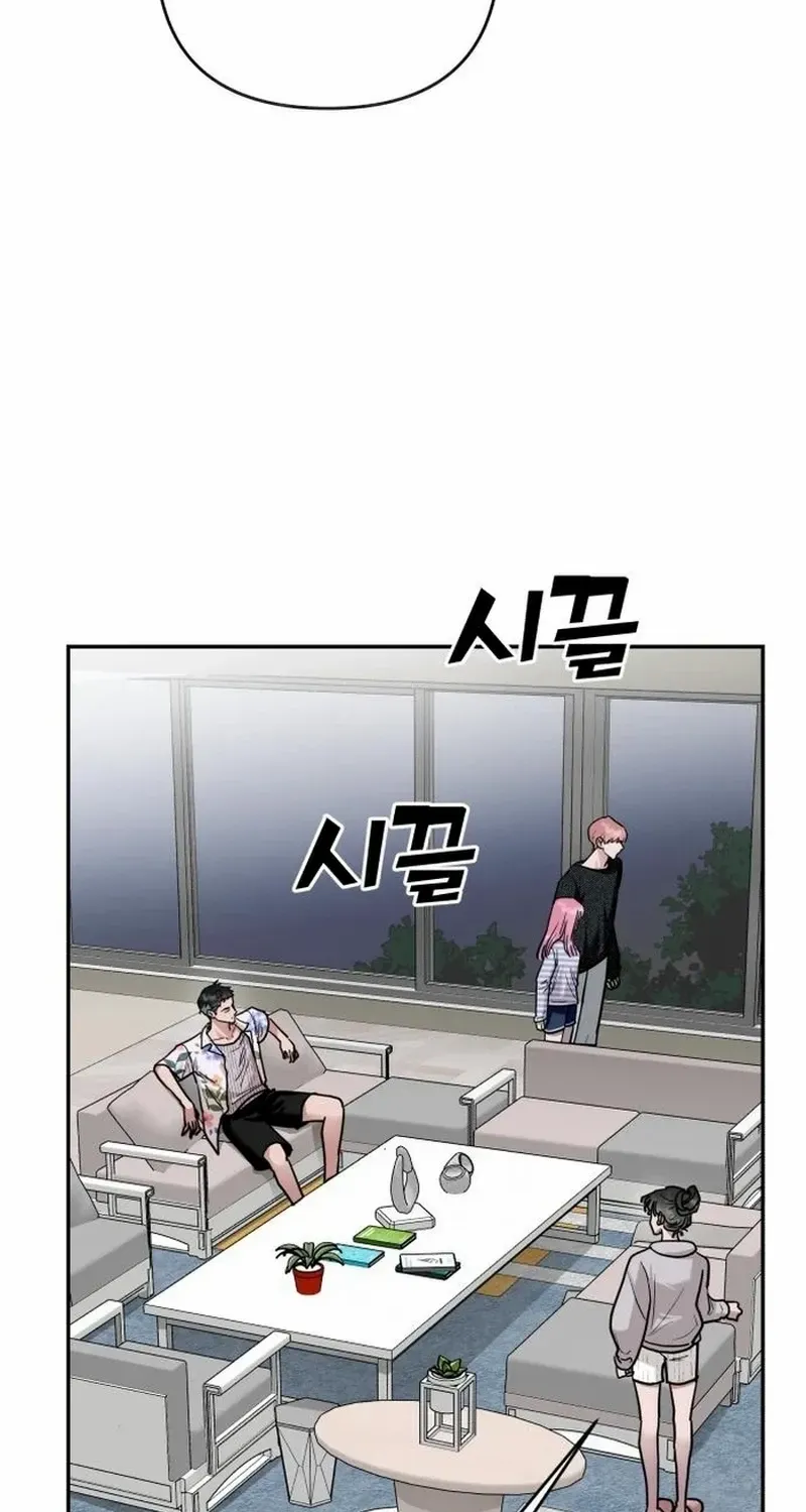 Read Paradise on Earth chapter 12 image 84 on Lezhin