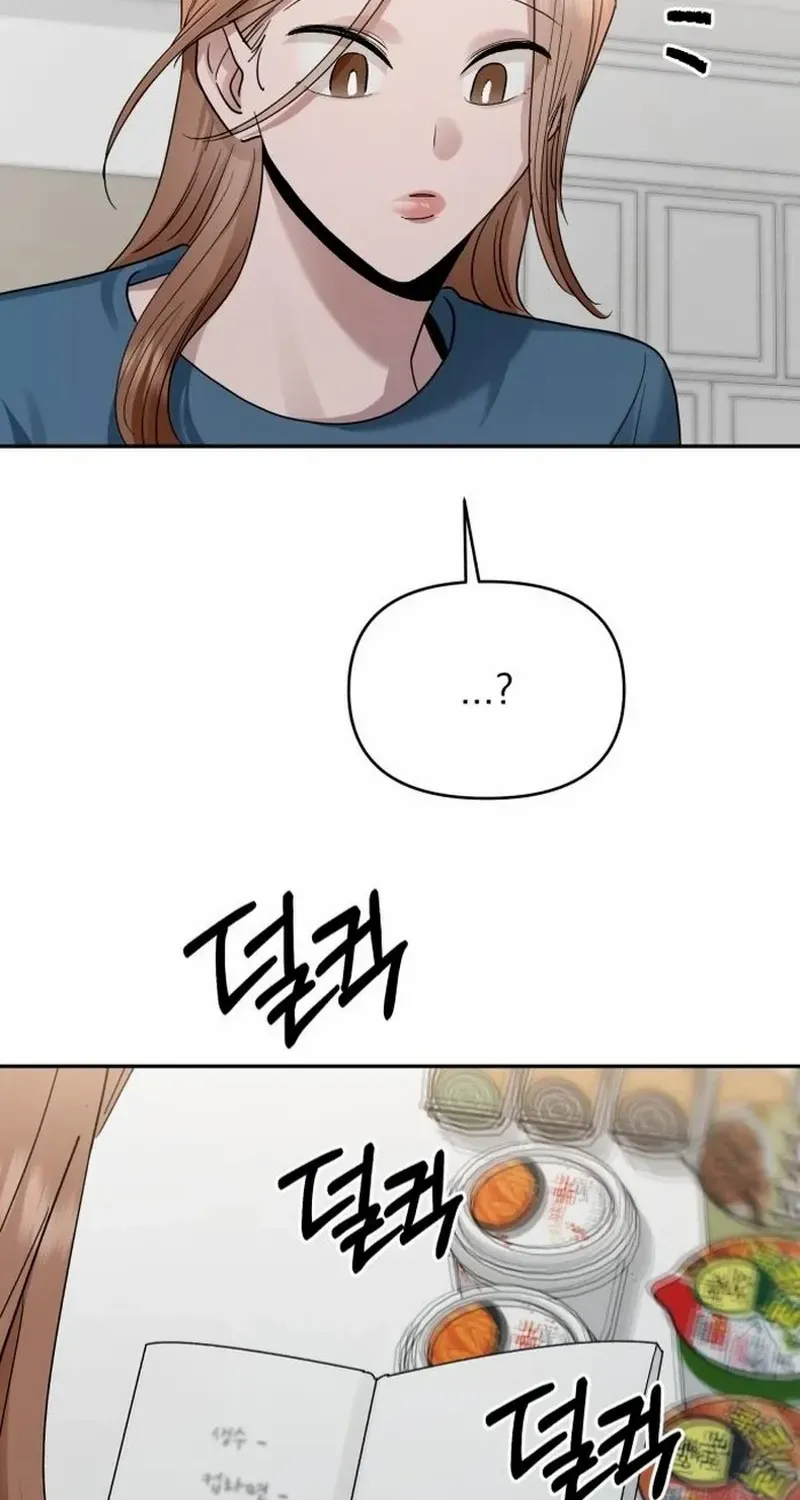 Read Paradise on Earth chapter 12 image 96 on Lezhin