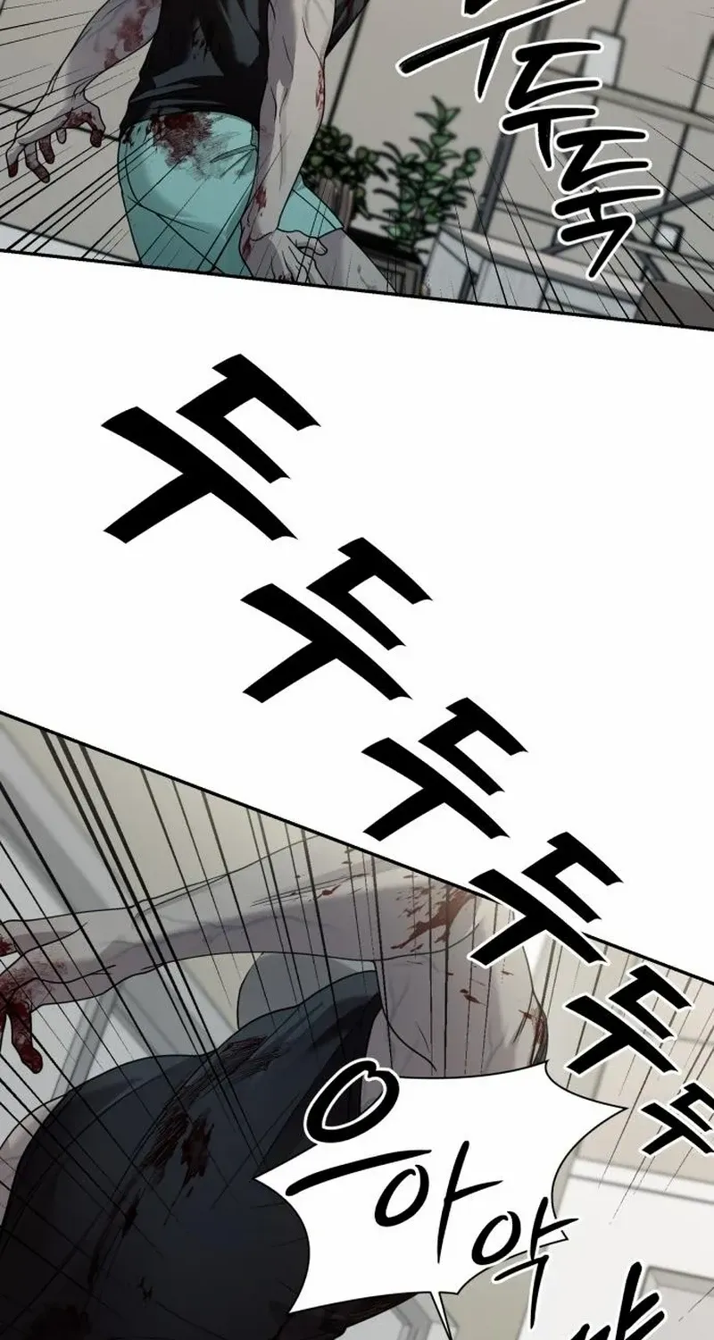Read Paradise on Earth chapter 13 image 13 on Lezhin