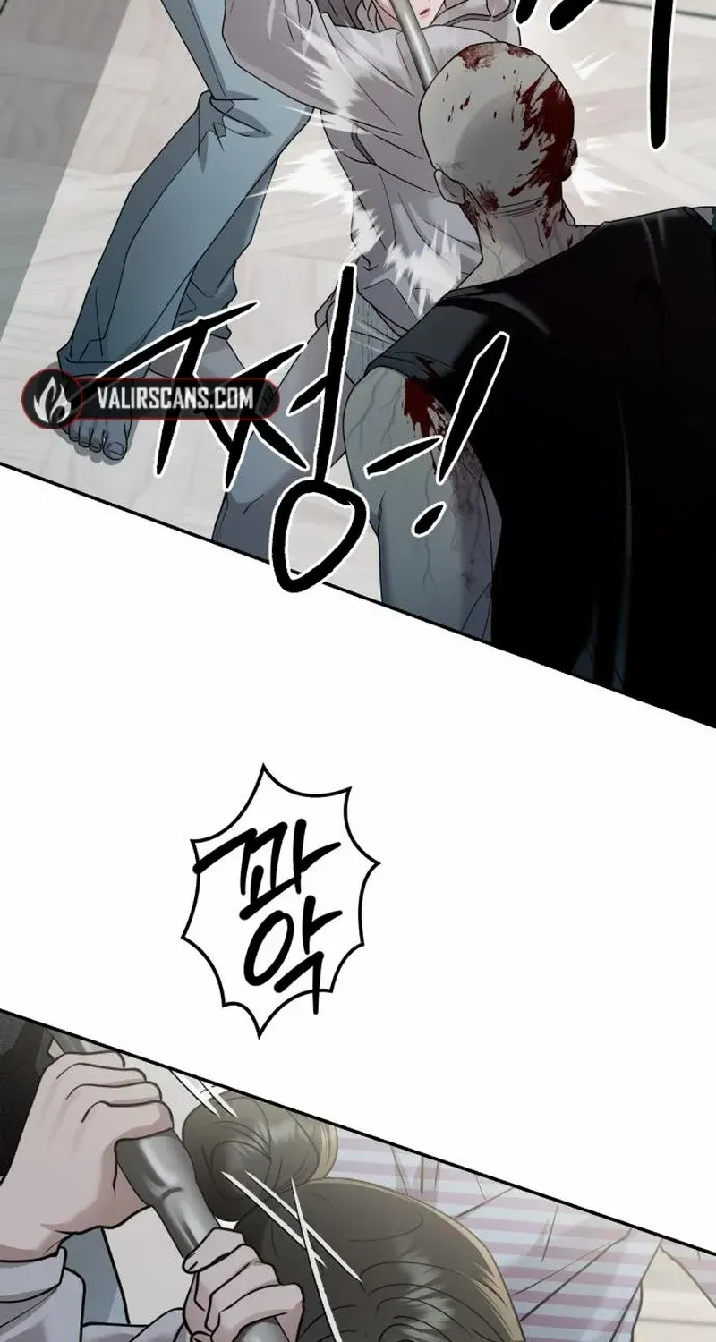 Read Paradise on Earth chapter 13 image 16 on Lezhin