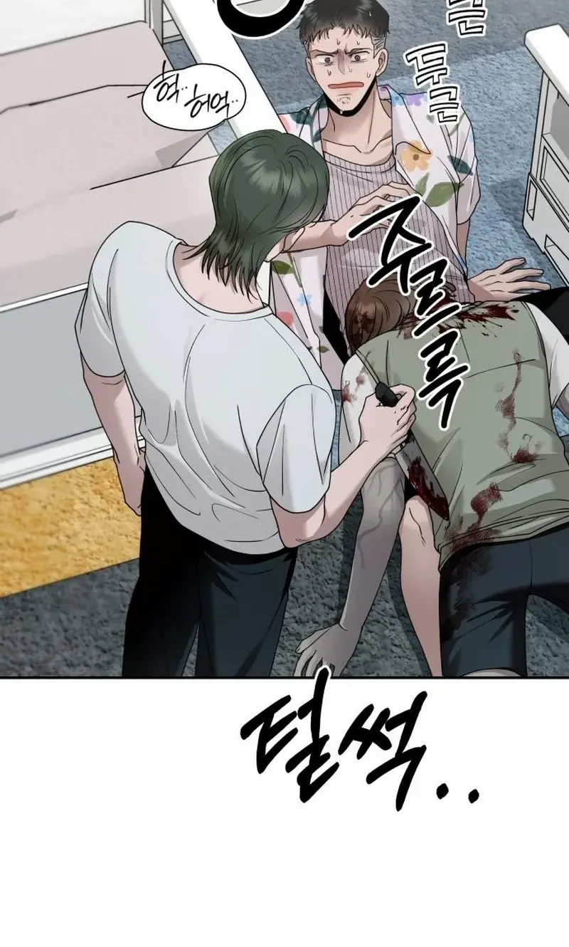 Read Paradise on Earth chapter 13 image 20 on Lezhin