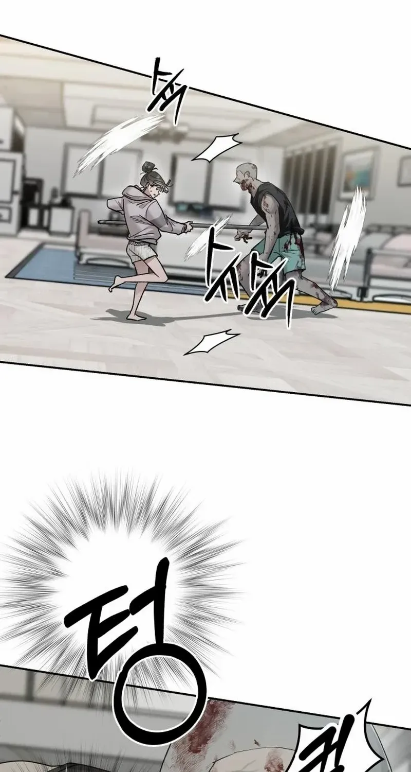 Read Paradise on Earth chapter 13 image 22 on Lezhin