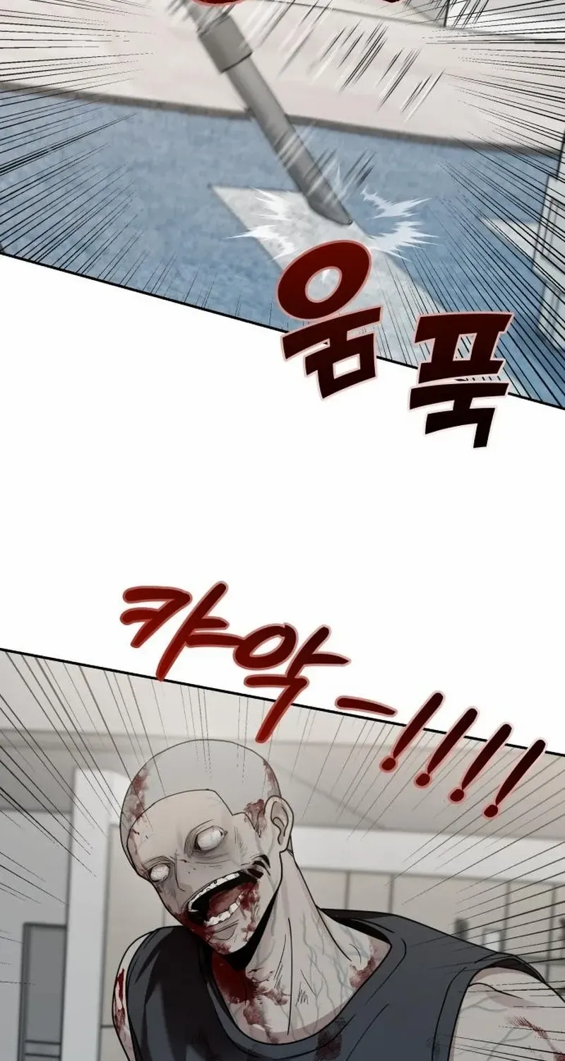 Read Paradise on Earth chapter 13 image 29 on Lezhin