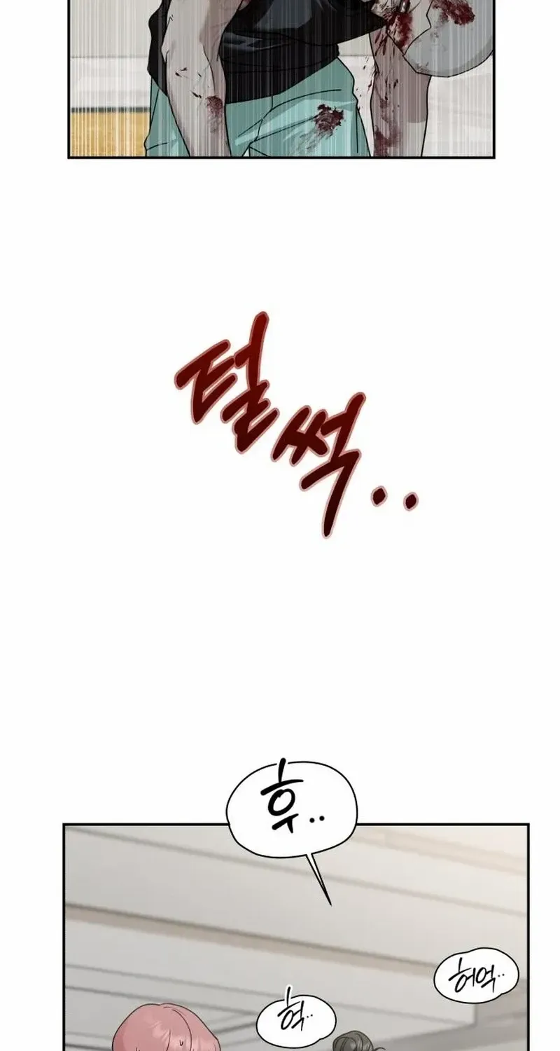 Read Paradise on Earth chapter 13 image 34 on Lezhin