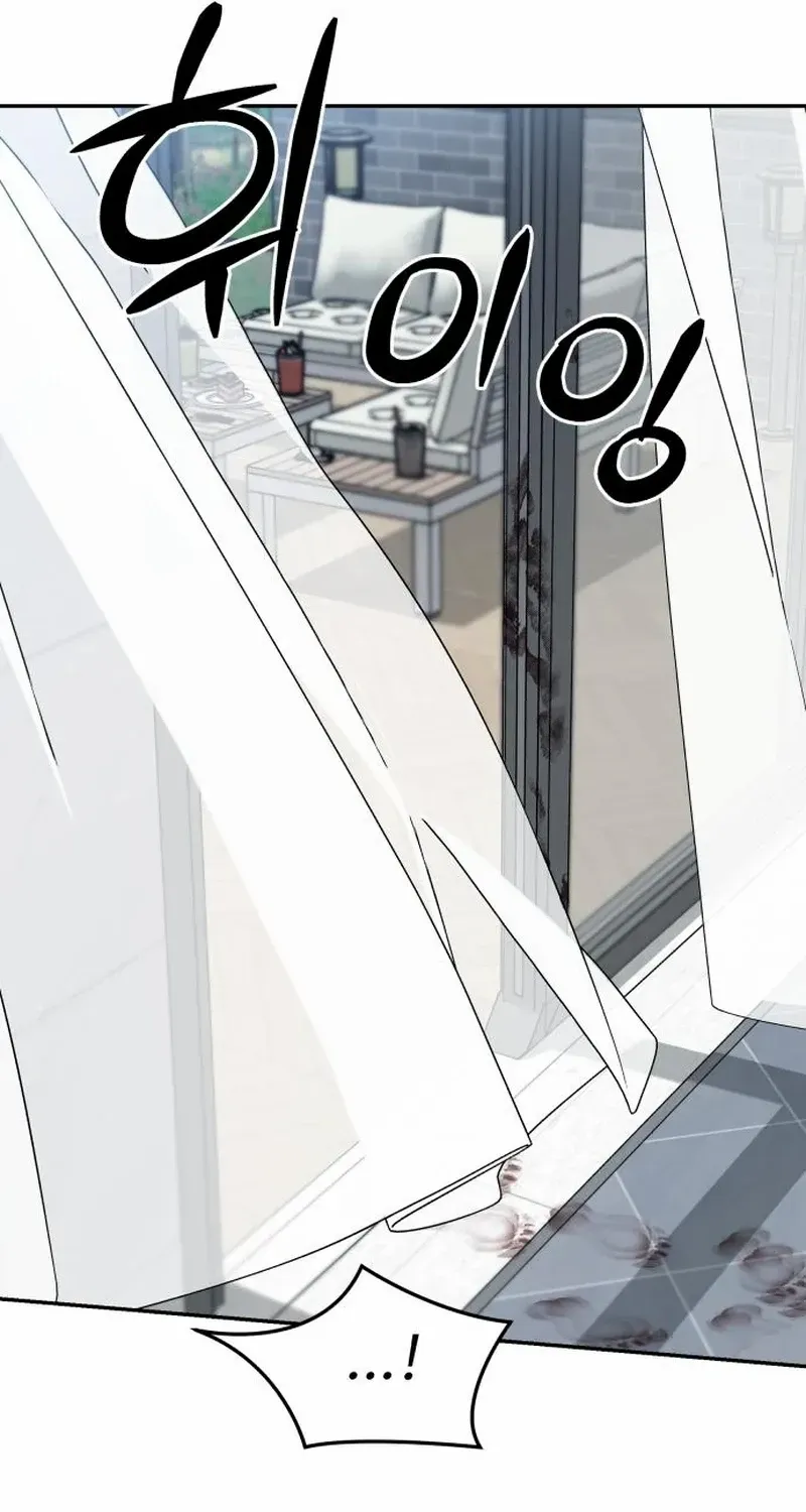 Read Paradise on Earth chapter 13 image 41 on Lezhin