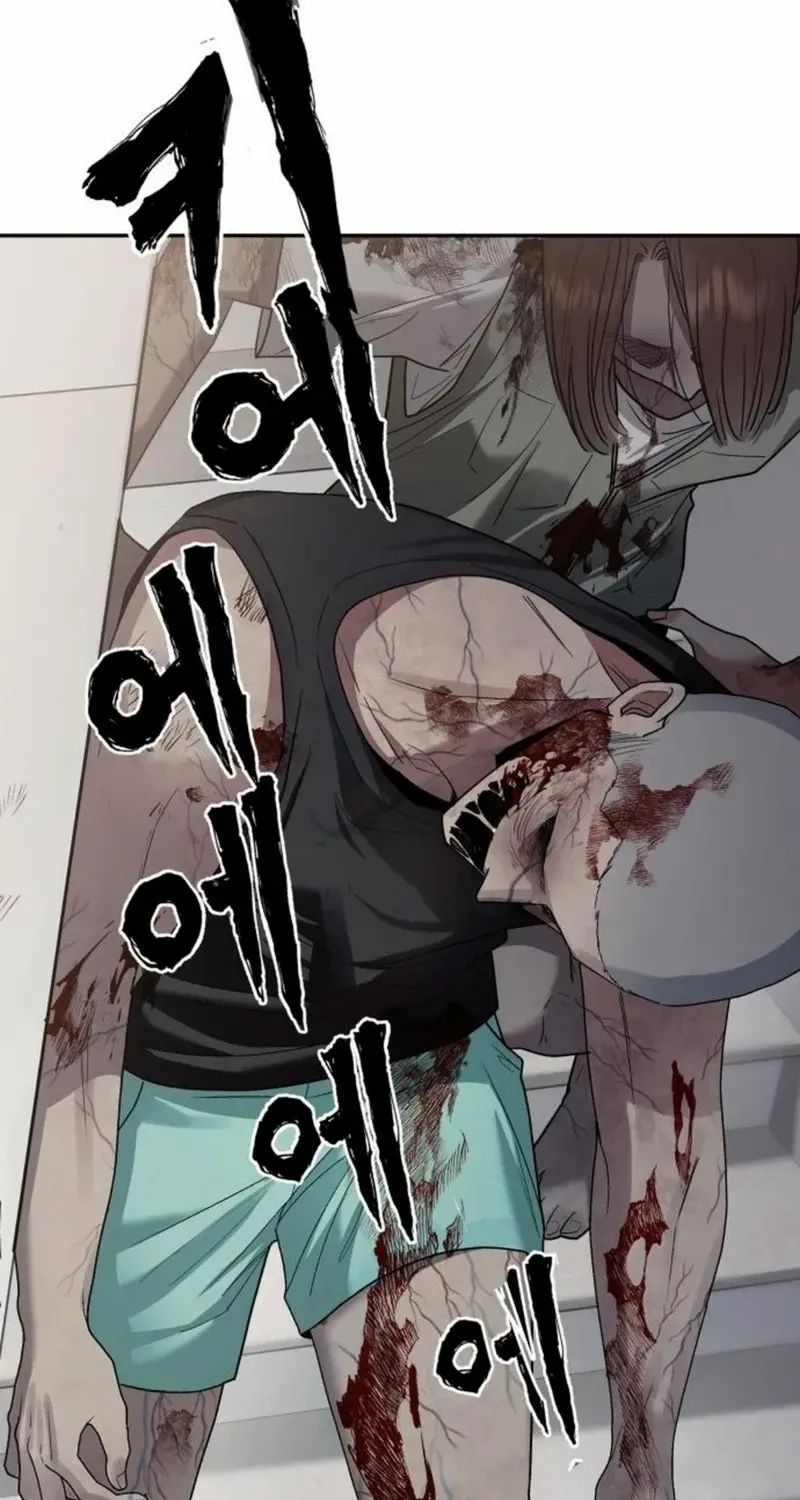 Read Paradise on Earth chapter 13 image 5 on Lezhin