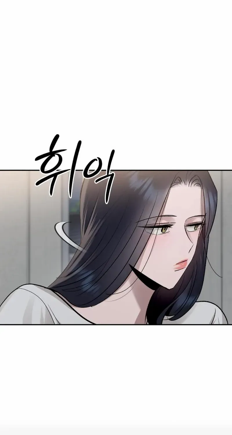 Read Paradise on Earth chapter 13 image 59 on Lezhin