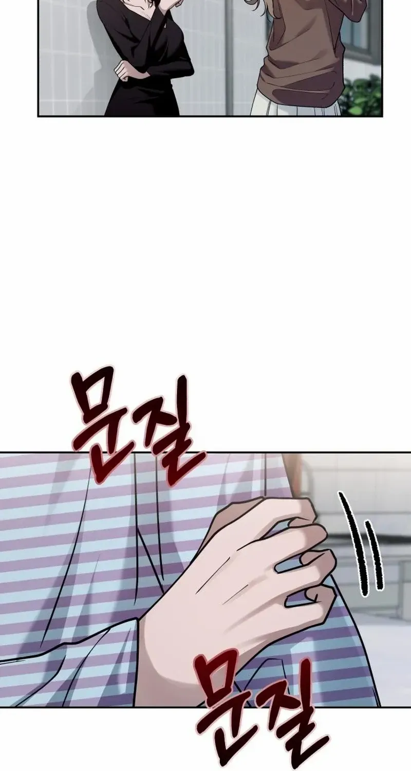 Read Paradise on Earth chapter 13 image 67 on Lezhin