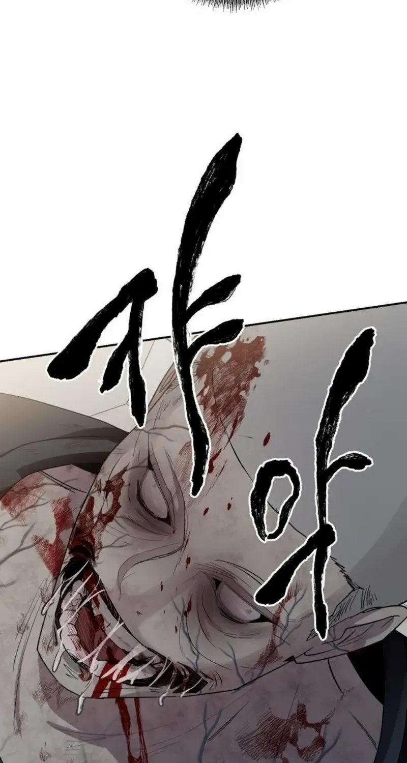 Read Paradise on Earth chapter 13 image 8 on Lezhin