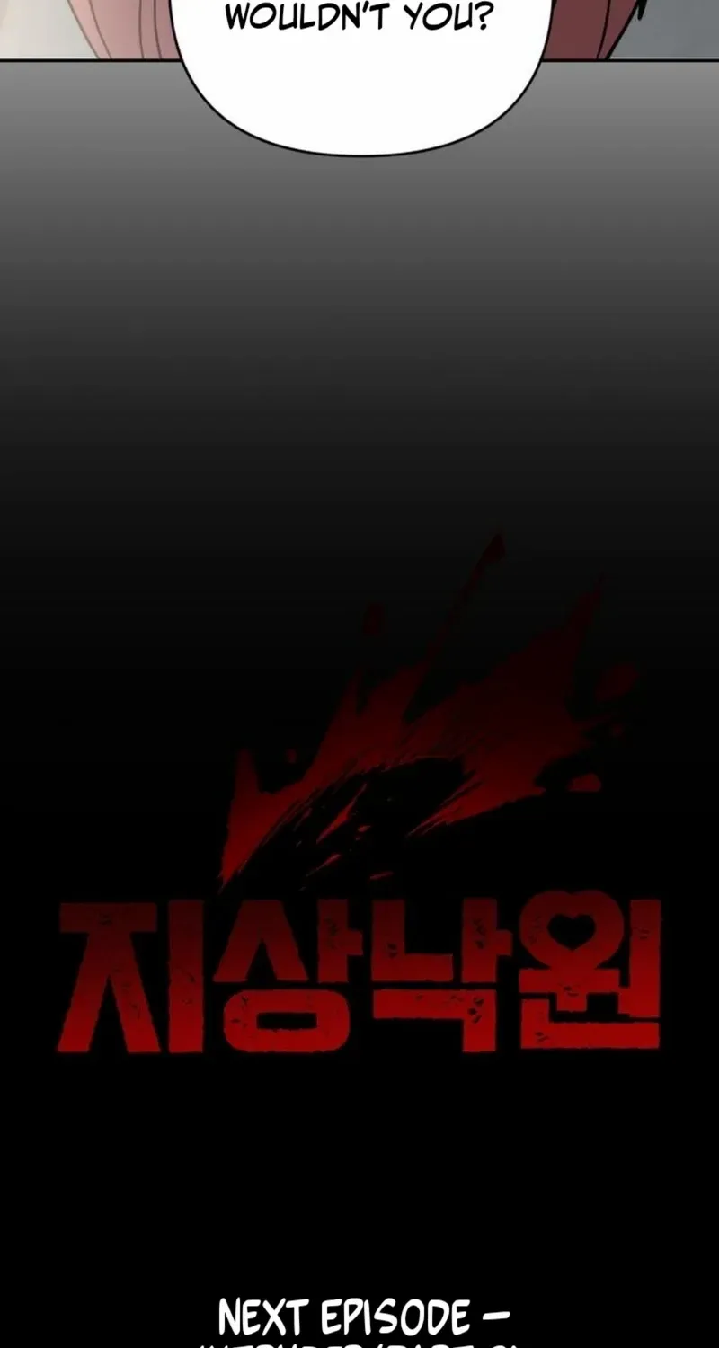Read Paradise on Earth chapter 13 image 99 on Lezhin