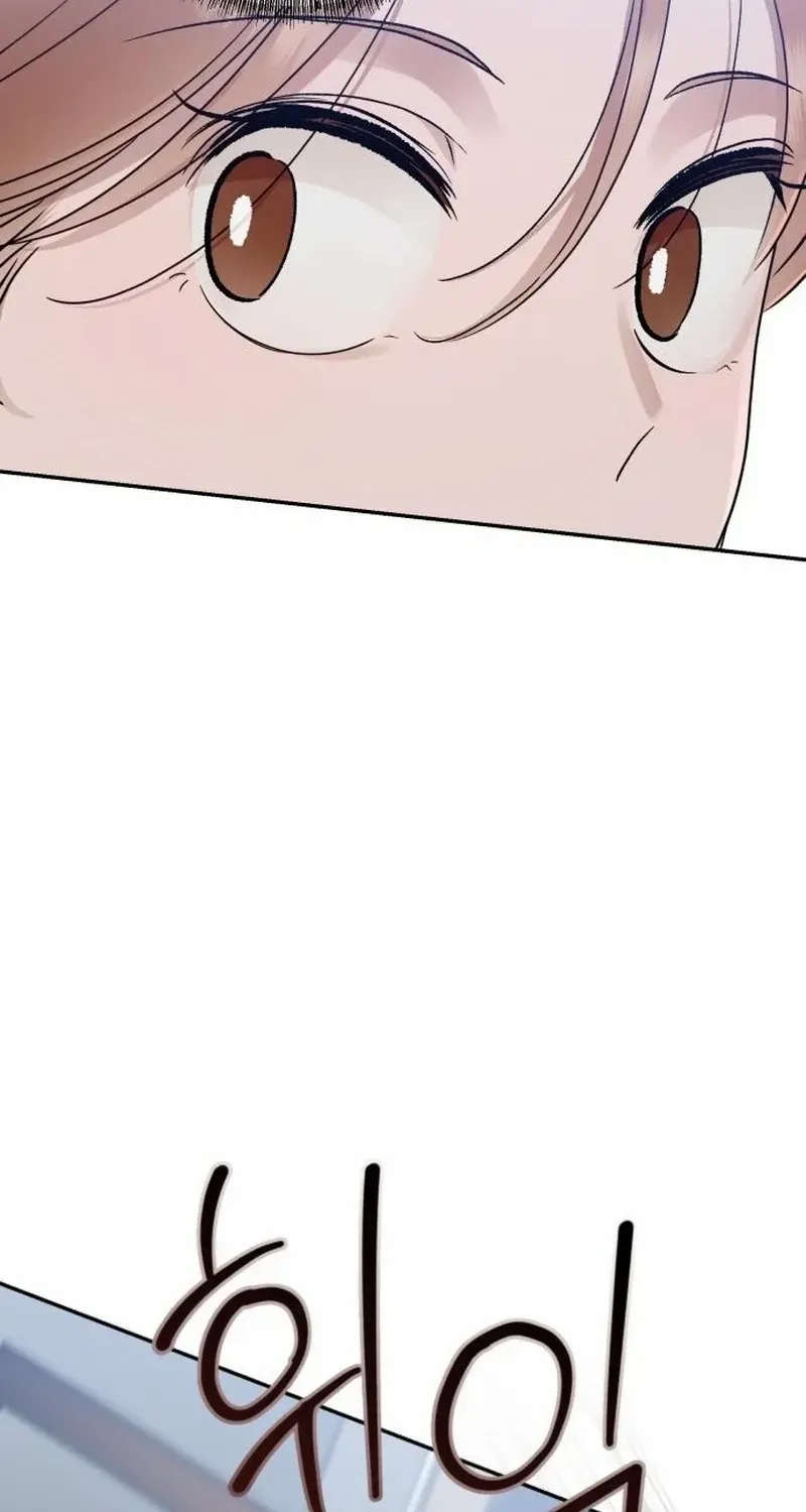 Read Paradise on Earth chapter 14 image 101 on Lezhin
