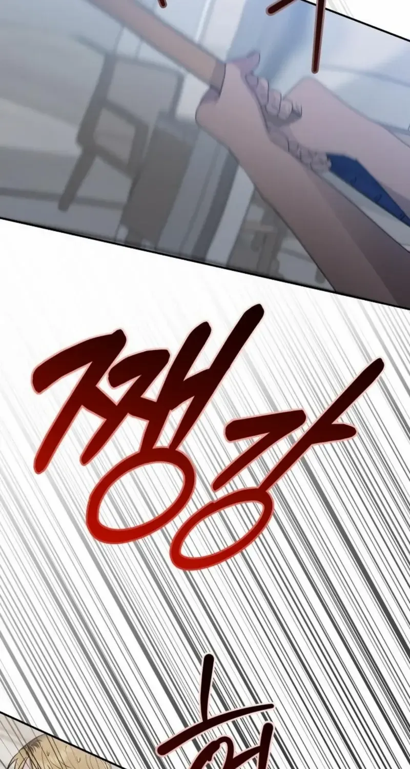 Read Paradise on Earth chapter 14 image 102 on Lezhin