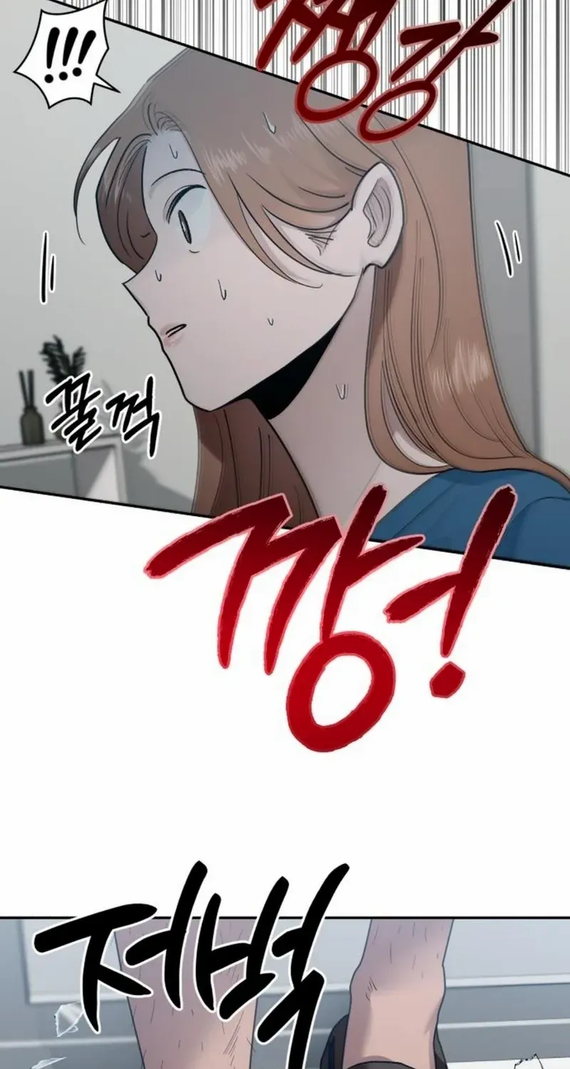 Read Paradise on Earth chapter 14 image 104 on Lezhin