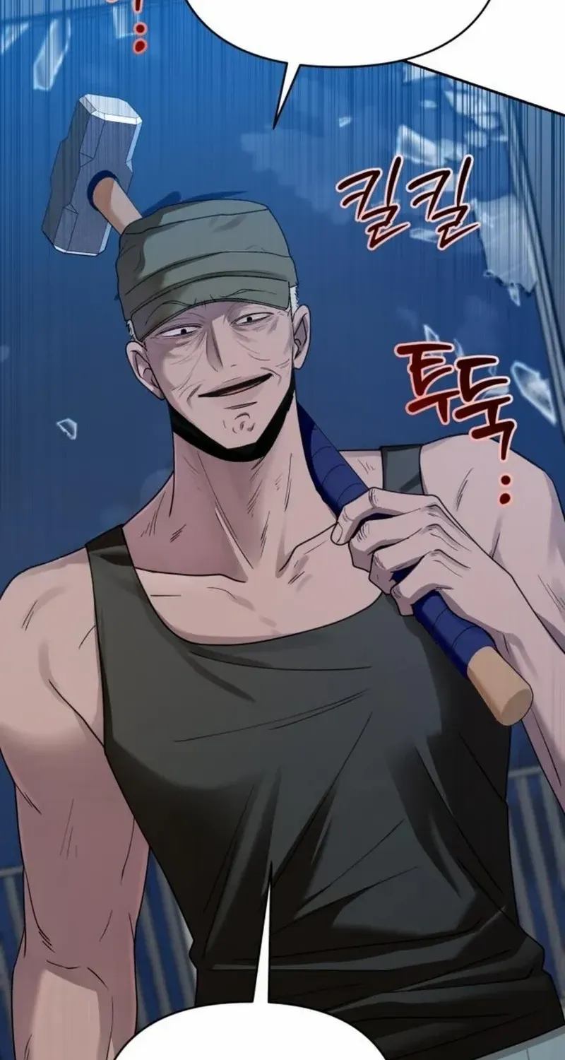 Read Paradise on Earth chapter 14 image 106 on Lezhin