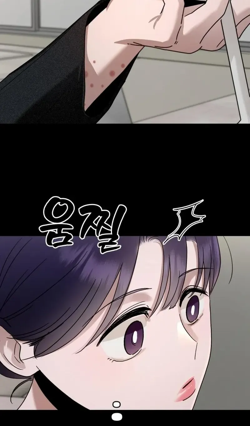 Read Paradise on Earth chapter 14 image 39 on Lezhin
