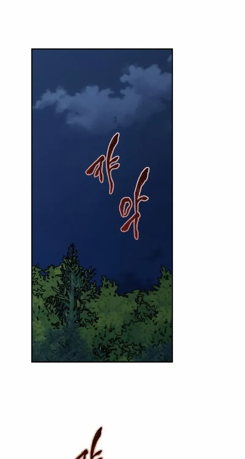 Read Paradise on Earth chapter 14 image 66 on Lezhin