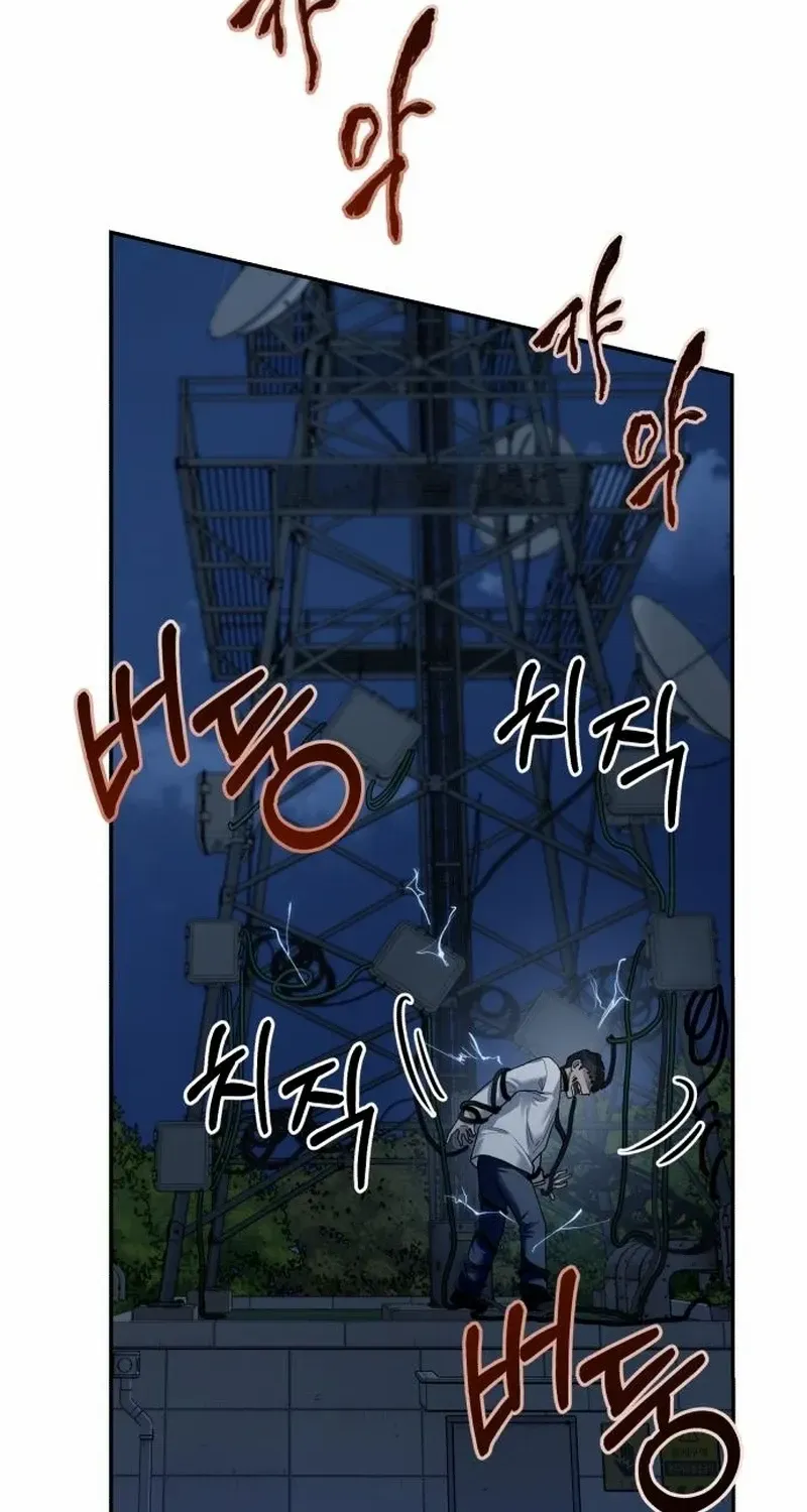 Read Paradise on Earth chapter 14 image 67 on Lezhin