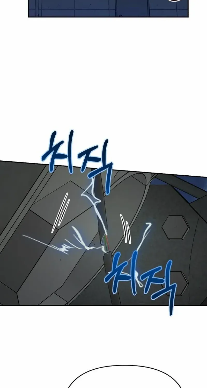 Read Paradise on Earth chapter 14 image 68 on Lezhin