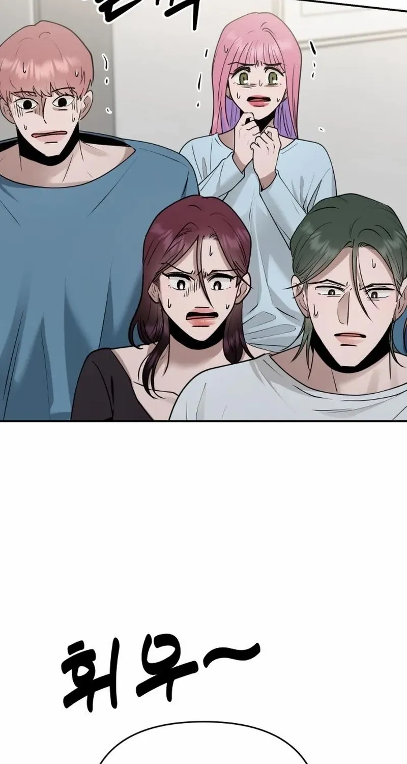 Read Paradise on Earth chapter 15 image 15 on Lezhin
