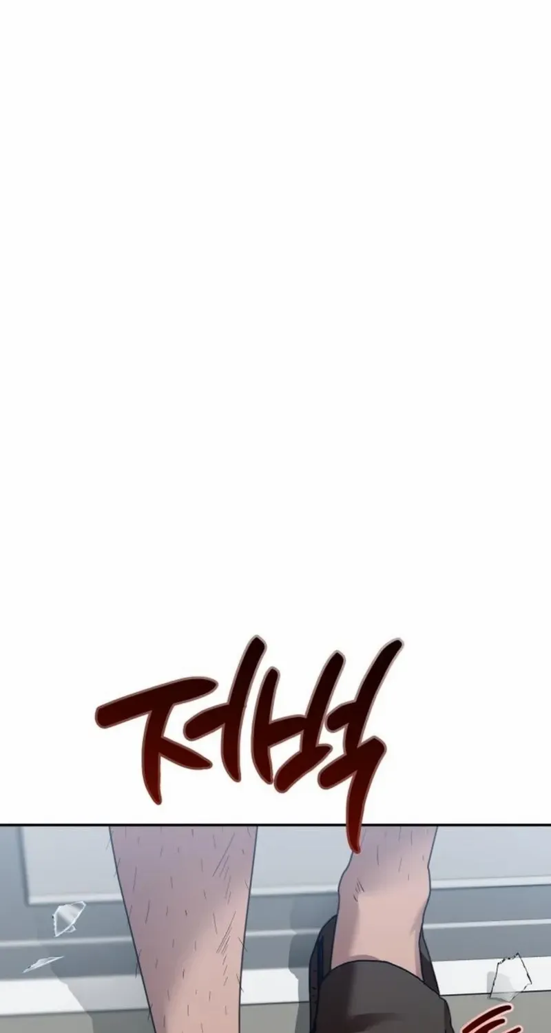 Read Paradise on Earth chapter 15 image 2 on Lezhin