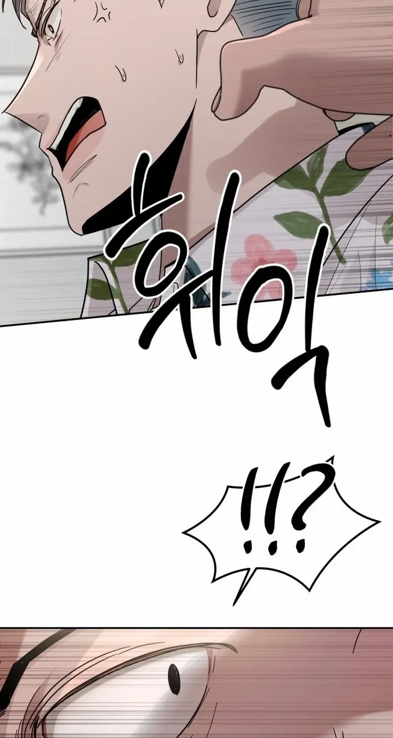 Read Paradise on Earth chapter 15 image 33 on Lezhin