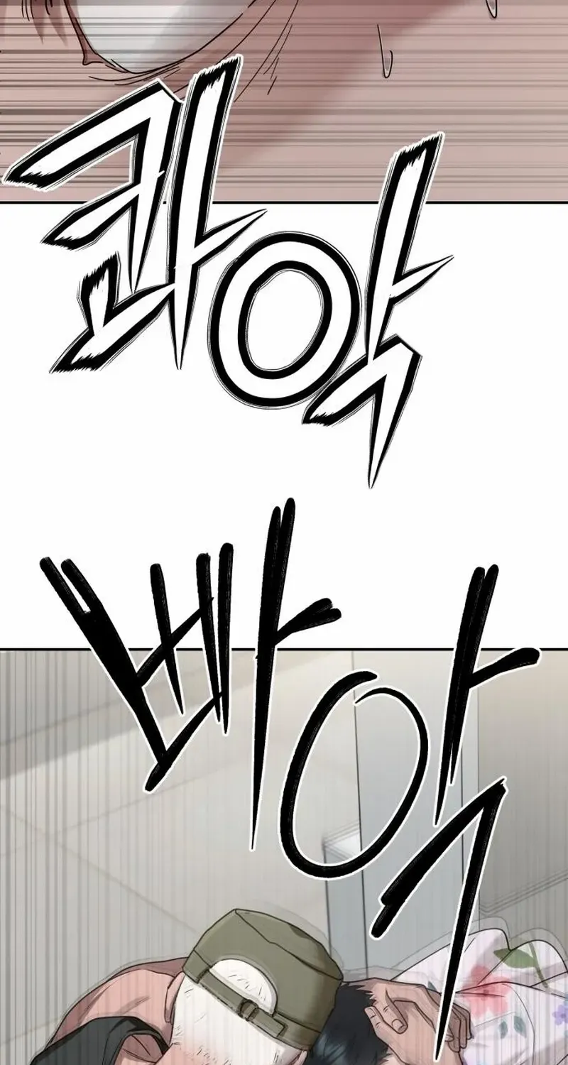 Read Paradise on Earth chapter 15 image 34 on Lezhin