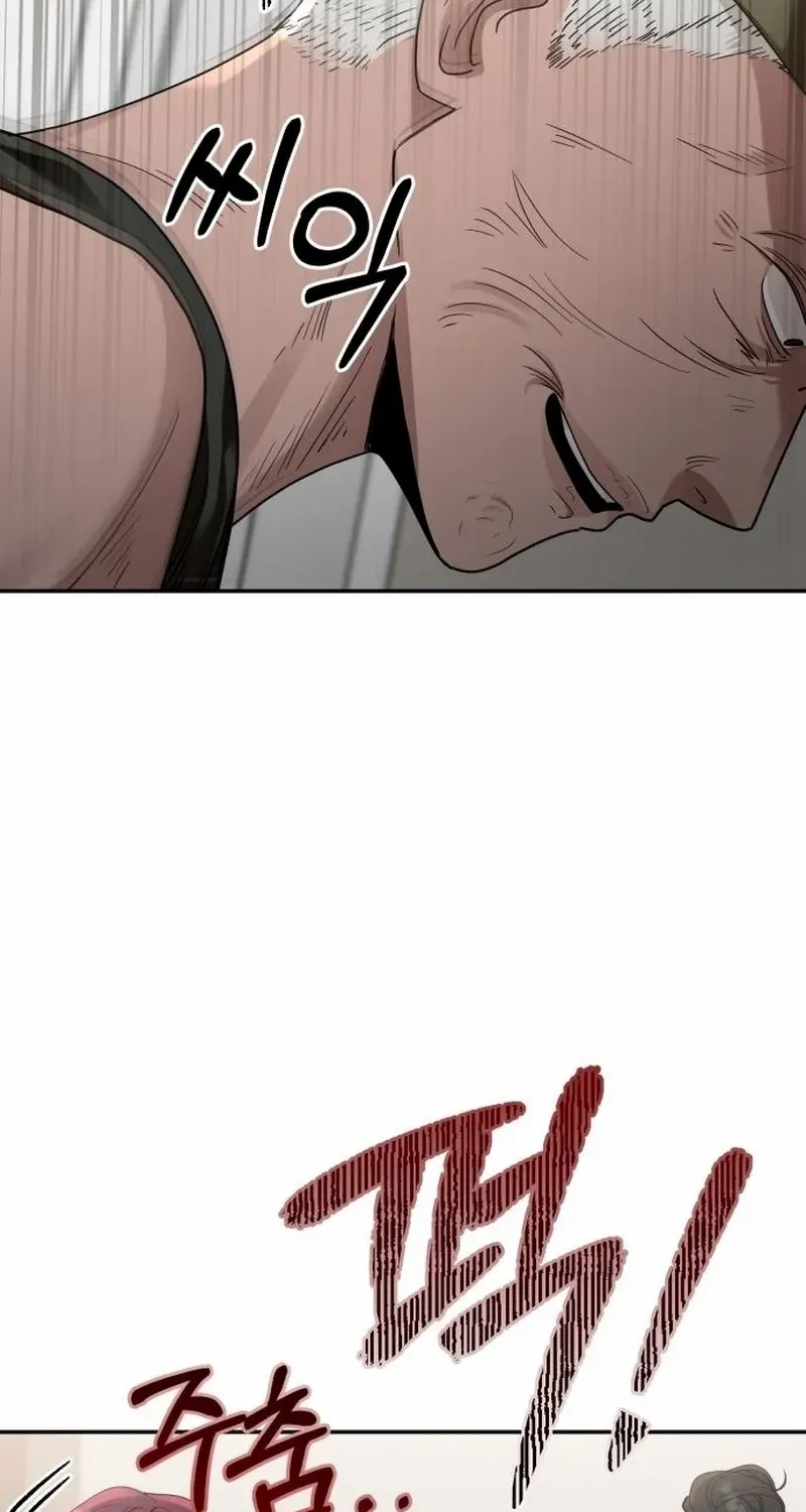 Read Paradise on Earth chapter 15 image 38 on Lezhin