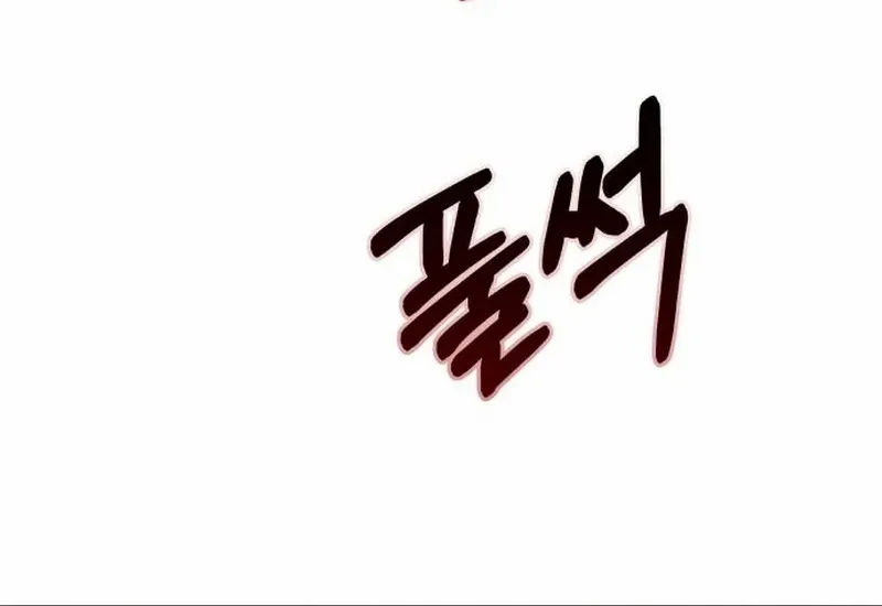 Read Paradise on Earth chapter 15 image 40 on Lezhin