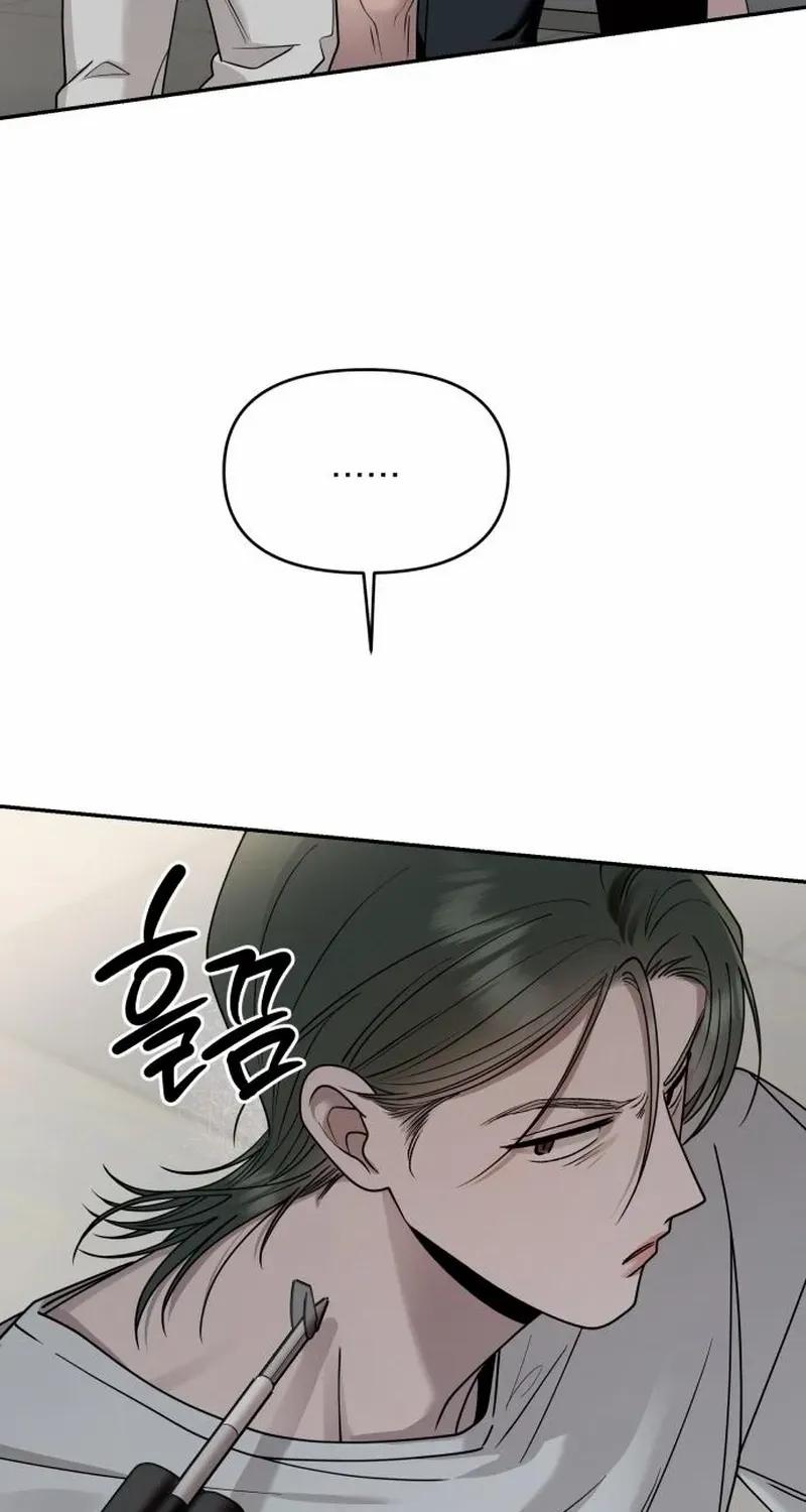 Read Paradise on Earth chapter 15 image 58 on Lezhin