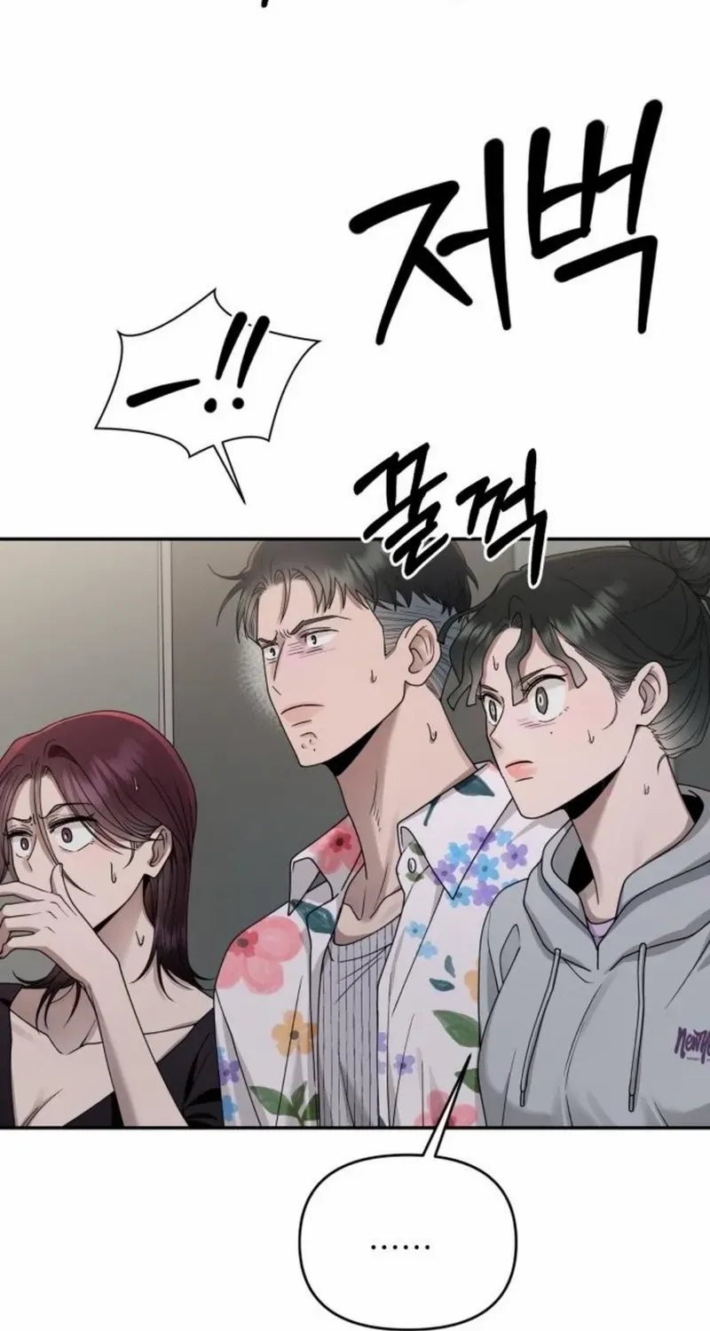 Read Paradise on Earth chapter 15 image 8 on Lezhin